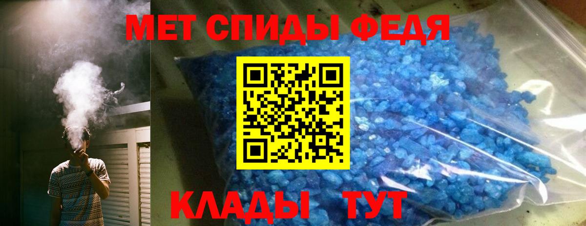 АМФ  АМФ  Ступино  Вход с VPN  АМФЕТАМИН 98% 