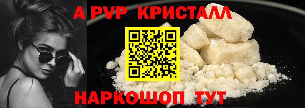 A PVP СК КРИС Ступино