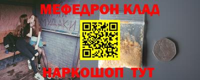 MESCALINE Пугачёв