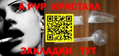 Альфа ПВП Пыть-Ях