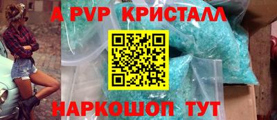 Альфа ПВП Пыть-Ях