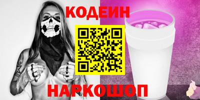 ALPHA-PVP Пушкино