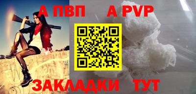 MESCALINE Пугачёв