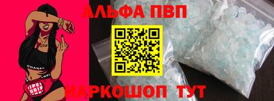 MESCALINE Пугачёв