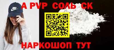 Альфа ПВП Пыть-Ях