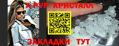 ALPHA-PVP Пушкино
