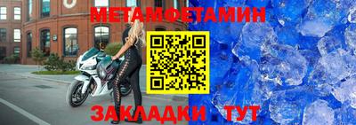 ALPHA-PVP Пушкино