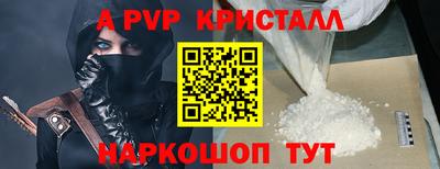 Альфа ПВП Пыть-Ях