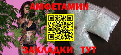 Альфа ПВП Пыть-Ях