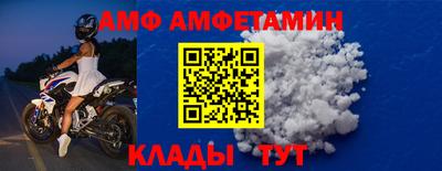 ALPHA-PVP Пушкино