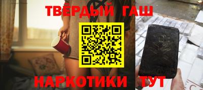ALPHA-PVP Пушкино