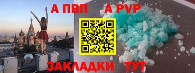 Альфа ПВП Пыть-Ях