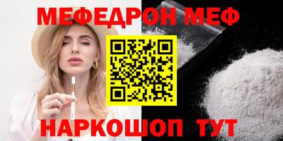 MESCALINE Пугачёв