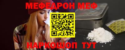 MESCALINE Пугачёв