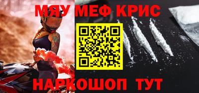 MESCALINE Пугачёв