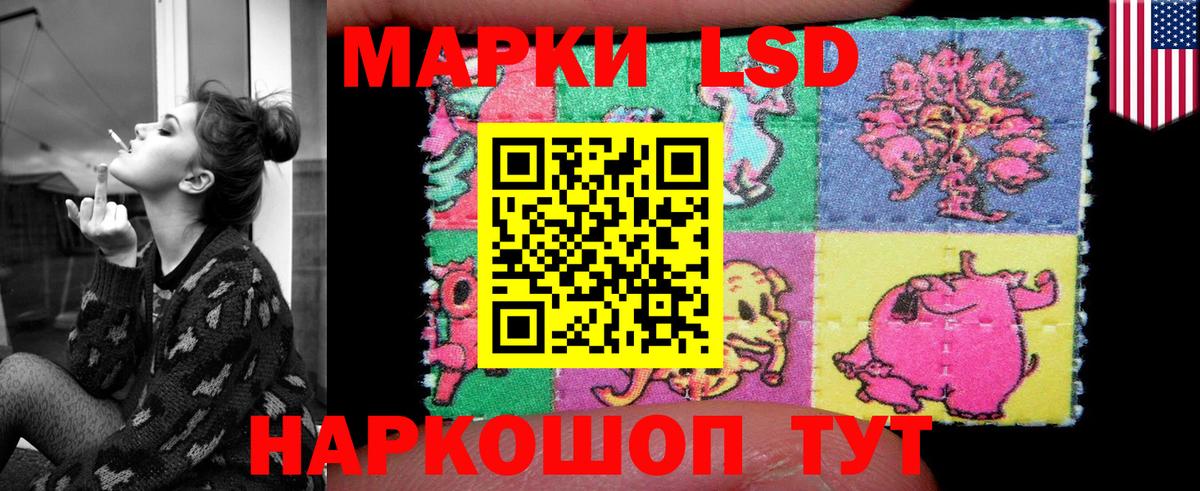 Ступино  ЛСД экстази ecstasy  Вход с VPN  MEGA tor  Лсд 25 экстази кислота 