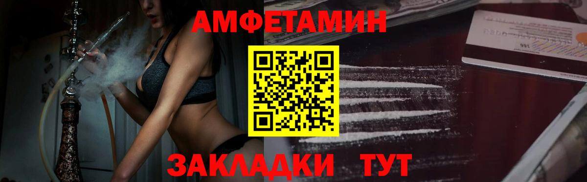 МЕТАМФЕТАМИН винт Ступино