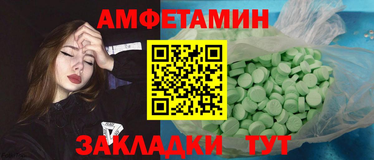 Первитин Methamphetamine  Первитин Methamphetamine  Вход с VPN  Ступино 